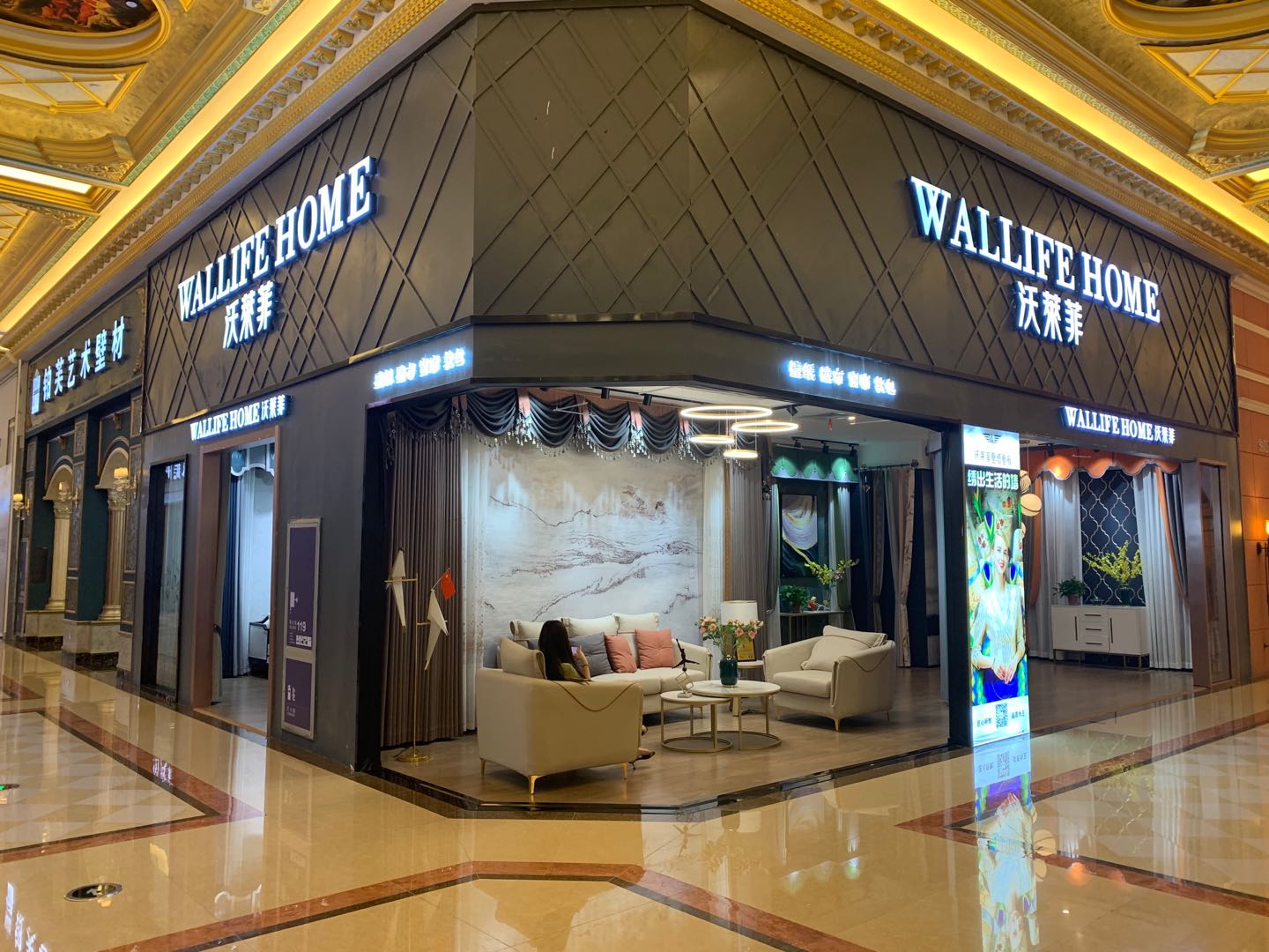 安徽合肥廬陽(yáng)店